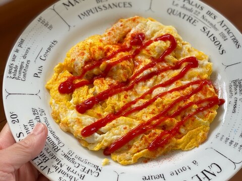 なにもしたくないがお腹すいて倒れそうな時の玉子焼き